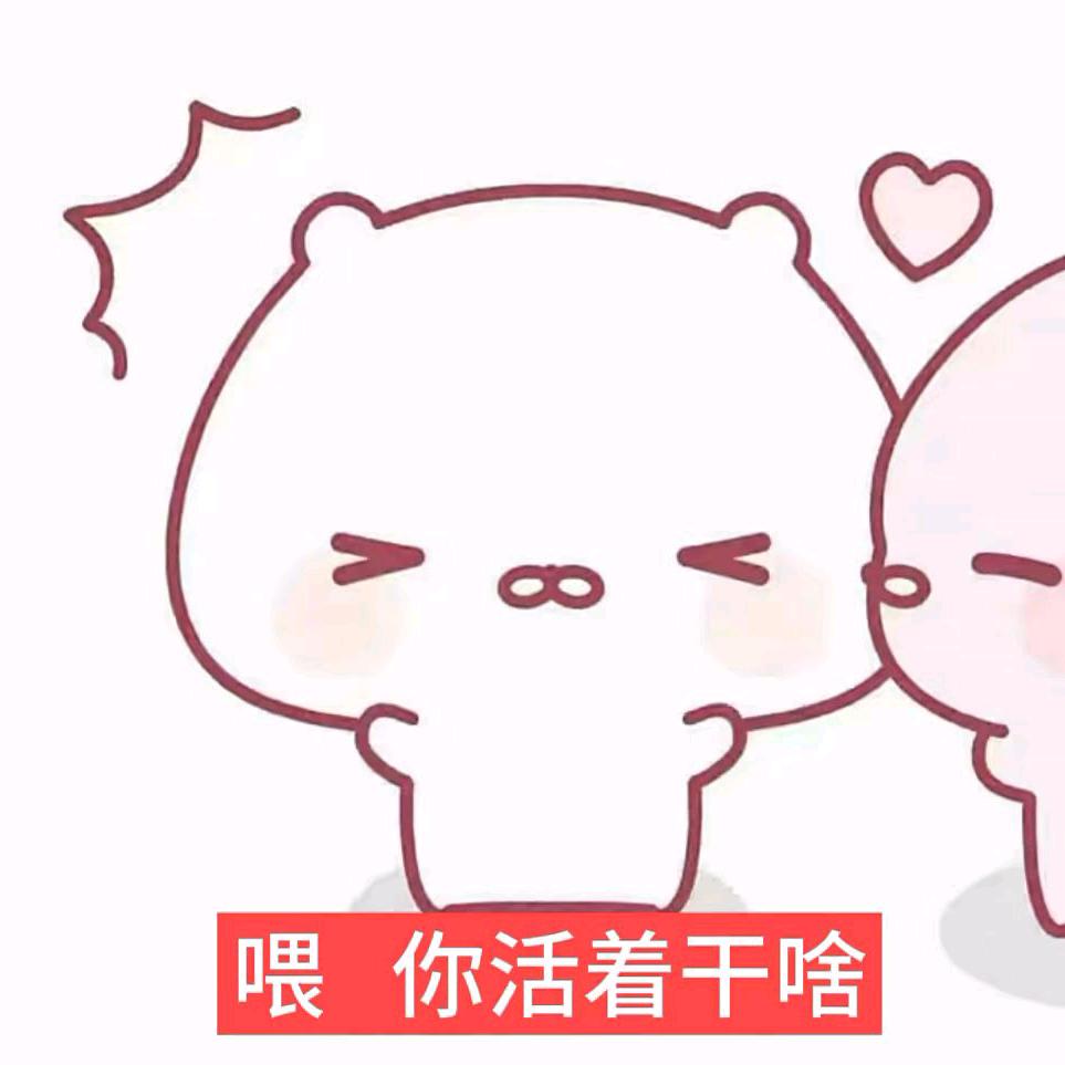 齐刘海^