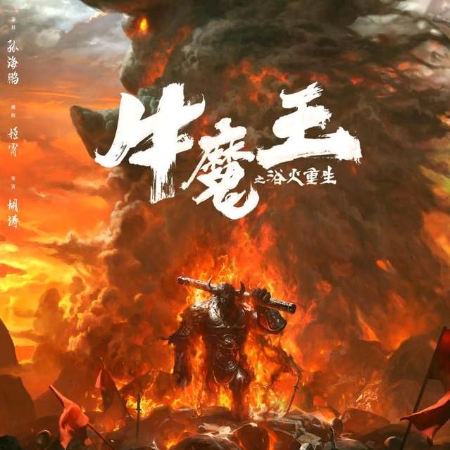 阿牛哥要赚钱娶媳妇