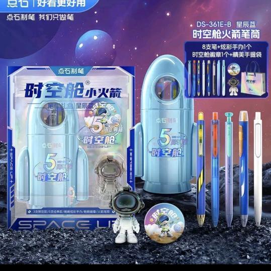 智选品牌文具