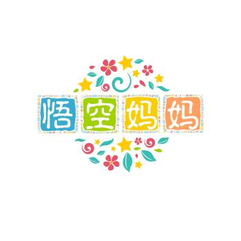 悟空妈妈的零食铺