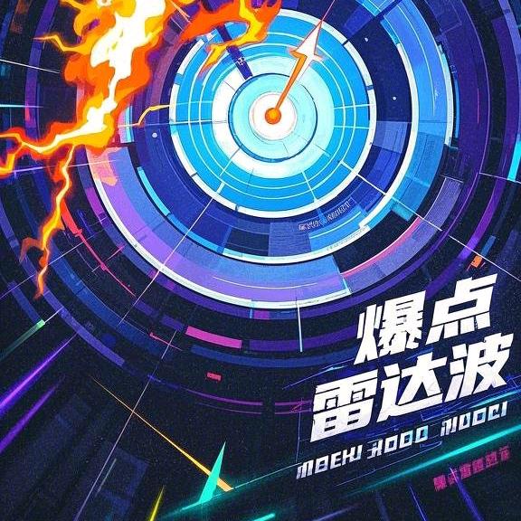 纸上行舟