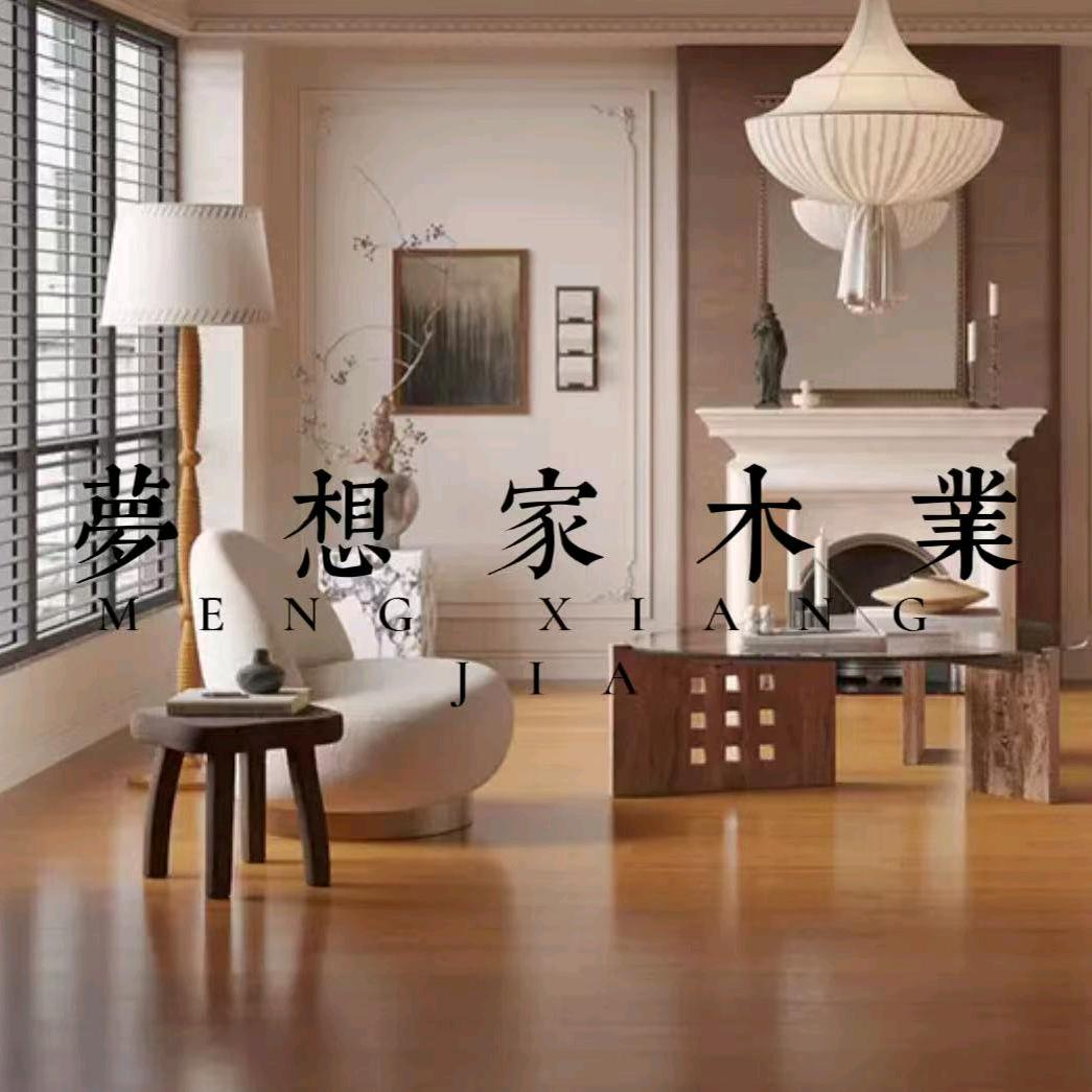 梦想家木业
