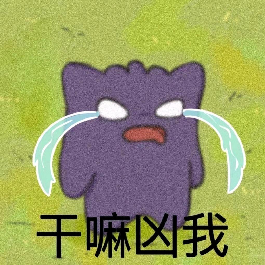 你说什么没戴眼镜听不见