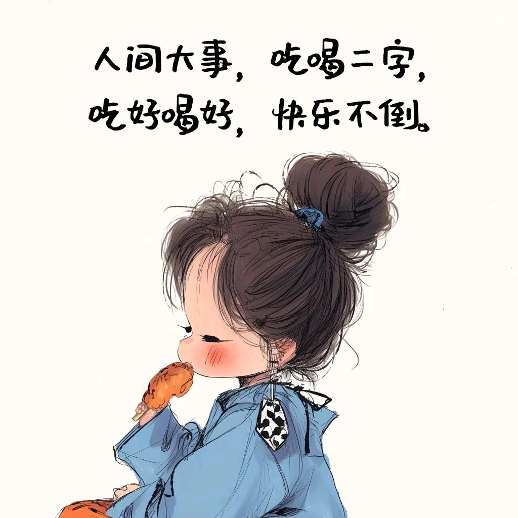 楠楠的美食分享