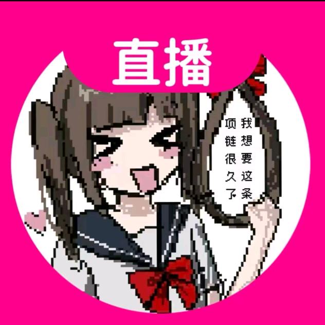 小琪七七