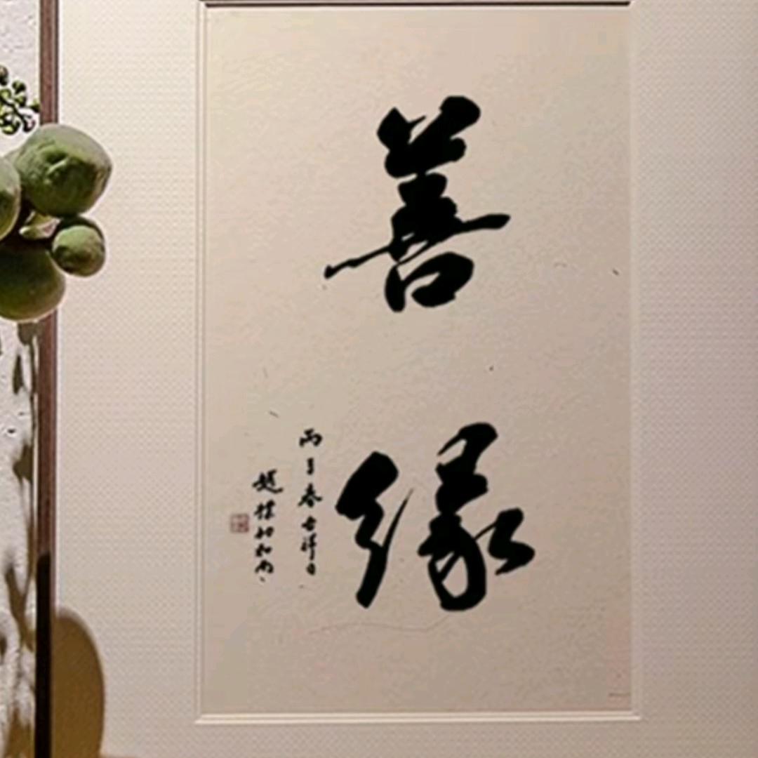 二哥