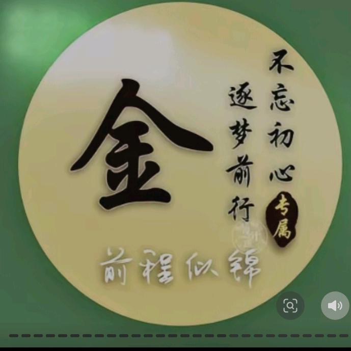 金氏