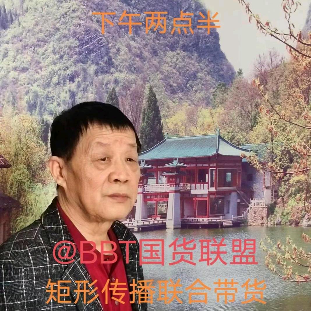 龚大哥