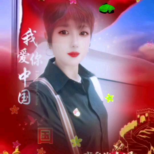 亲爱的姐妹💐