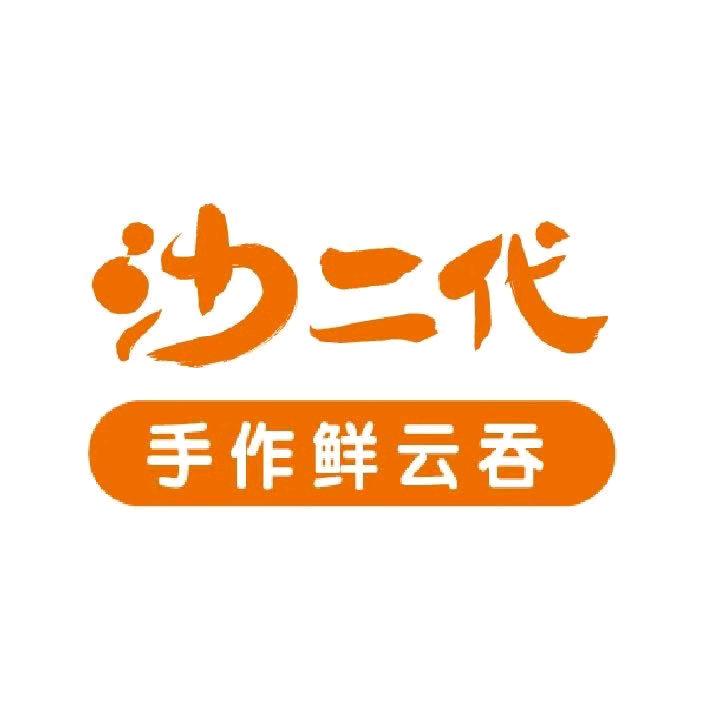 长宁路手作鲜云饺
