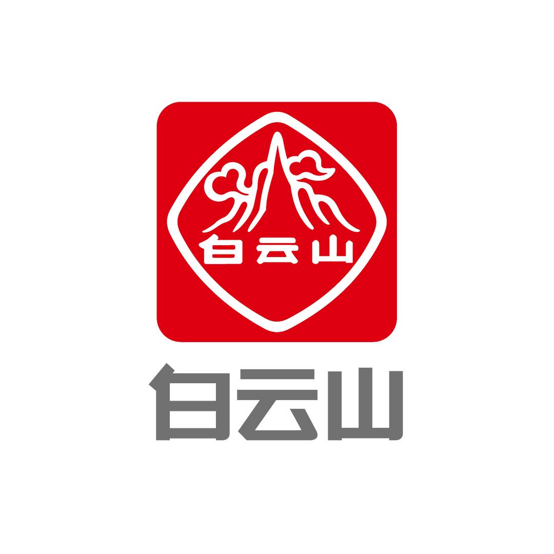 白云山煜安口腔护理专卖店