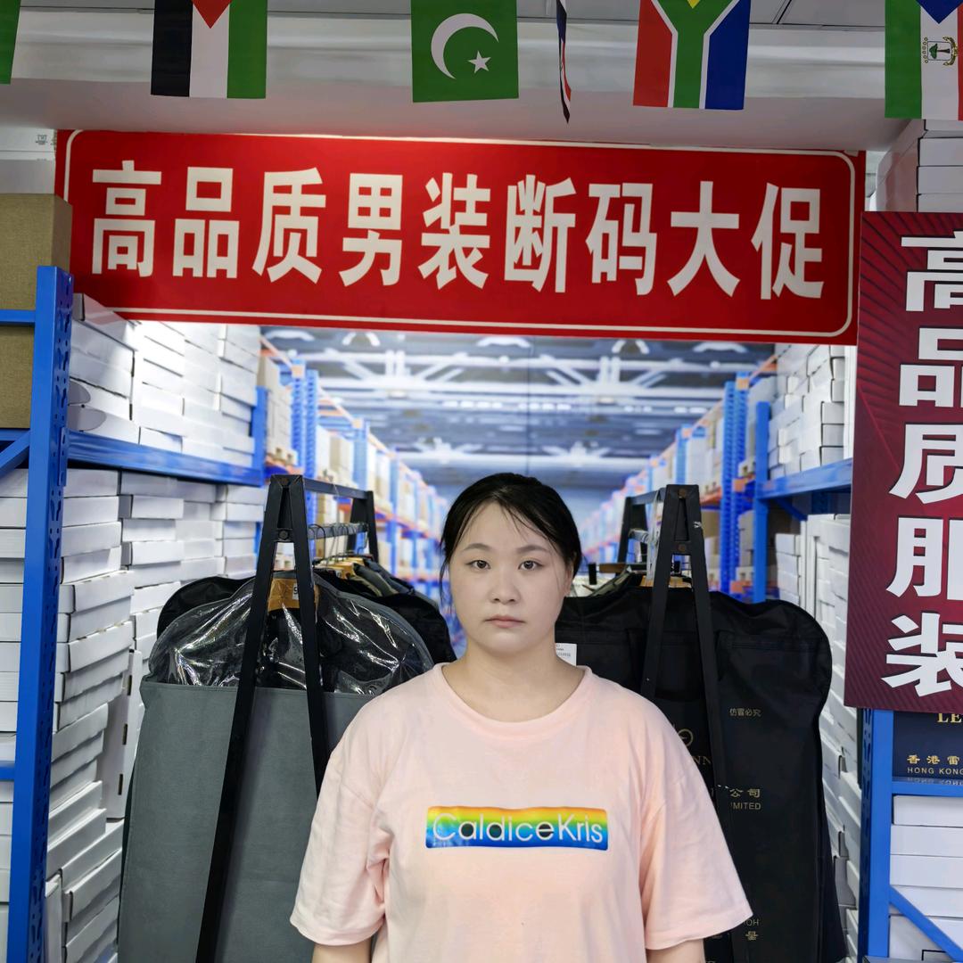 阿豆精选男装