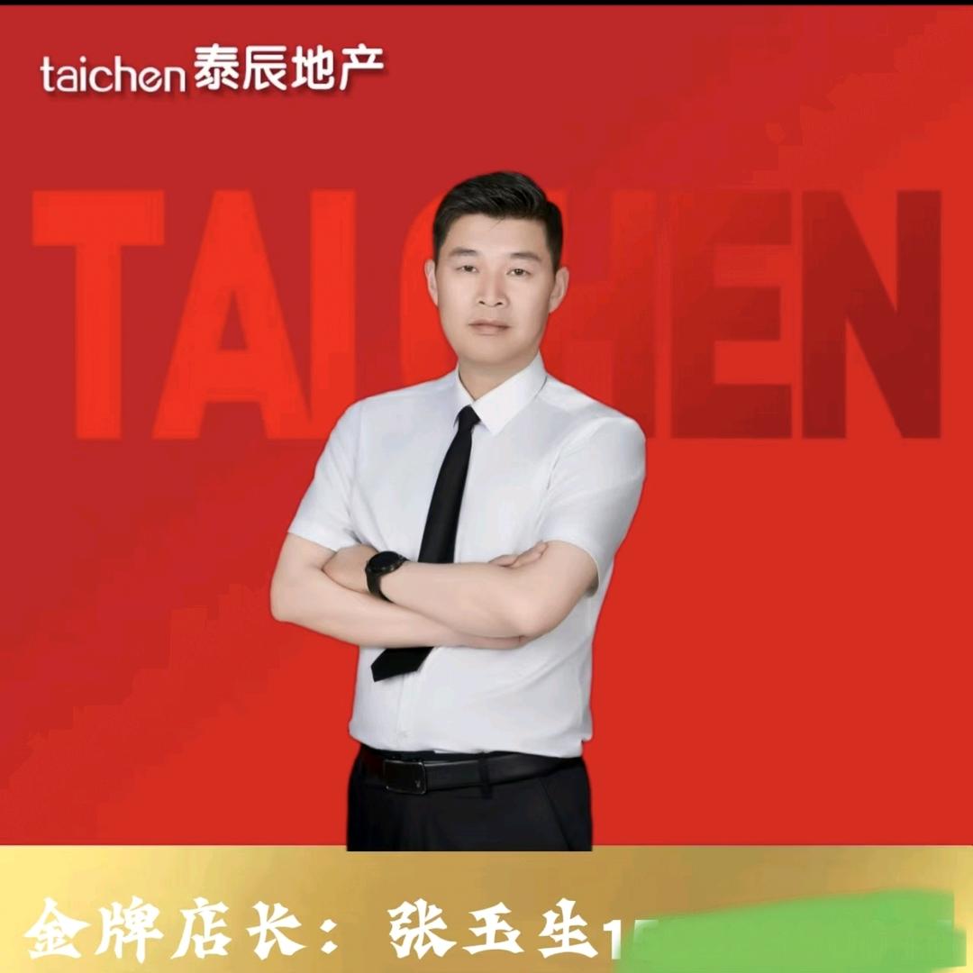 兰陵县张哥选房《看房私信》