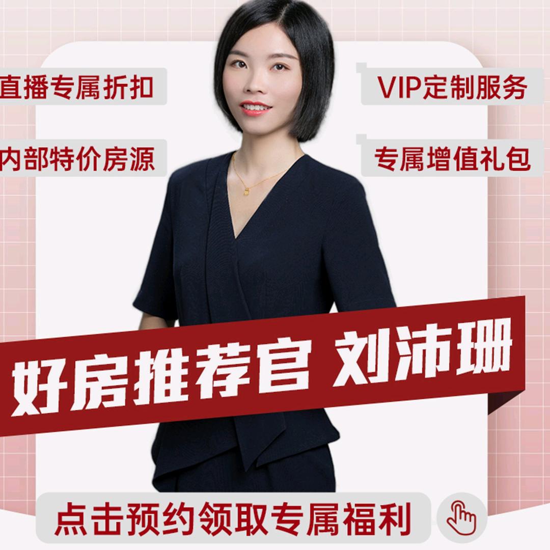 广清网红小记者