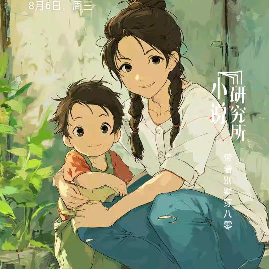 母孝子顺