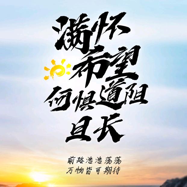 日照强哥说门窗