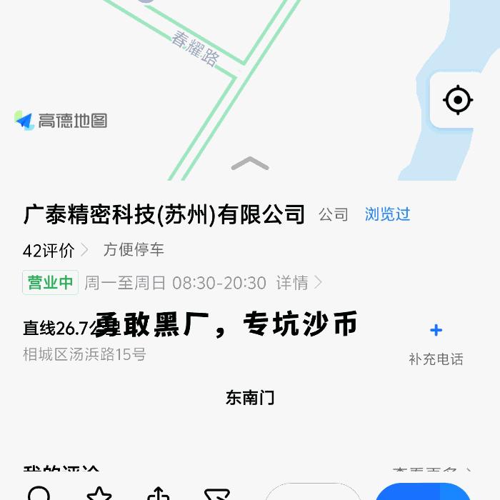 牢底，懂六扇门的含金量吗🤓🤓🤓