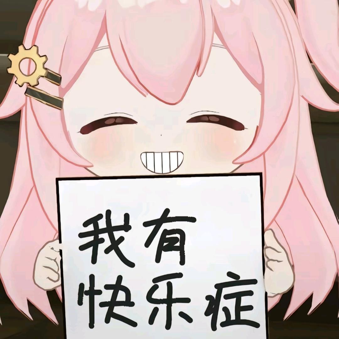 阿秋～