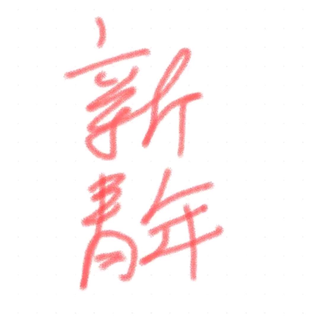 pubg  新青年