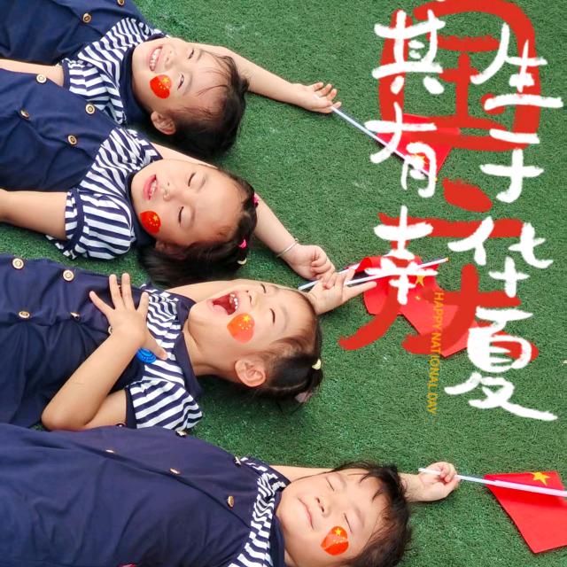 城北幼儿园～～