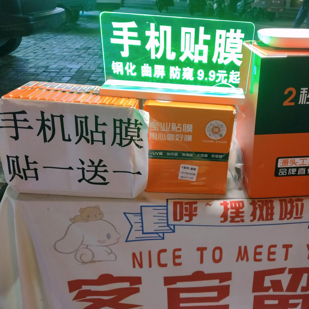 玲子