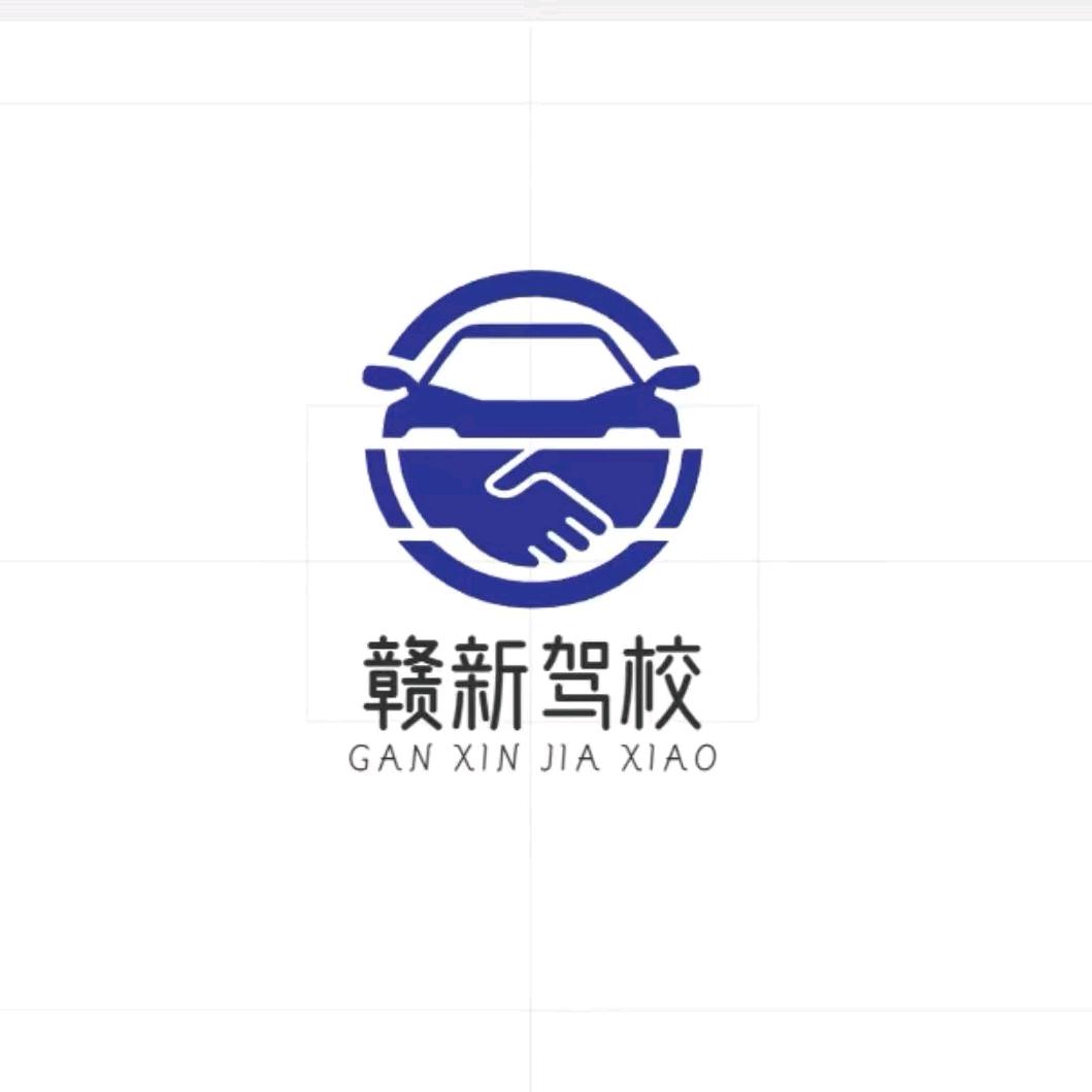 九江市永修县赣新驾校杨教练