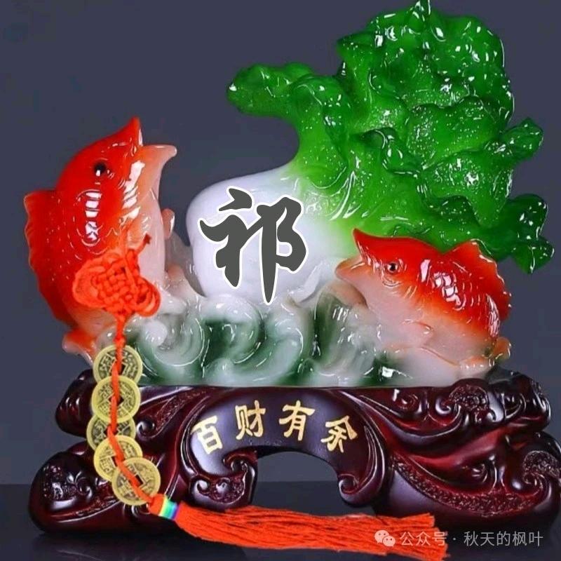 小黑