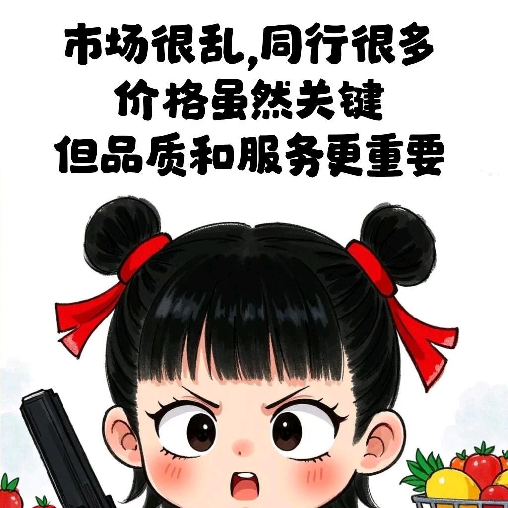 畜牧师小雪