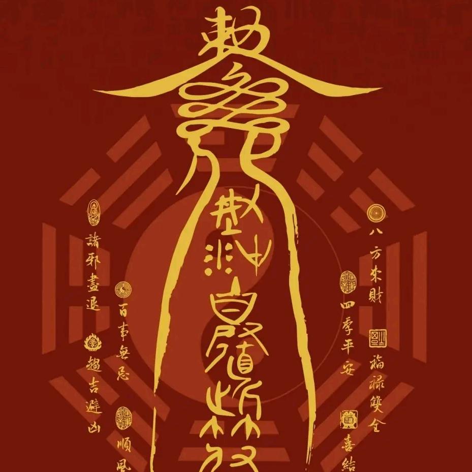 英姐好物688