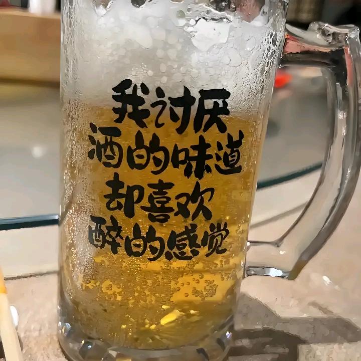 做个俗人，贪财