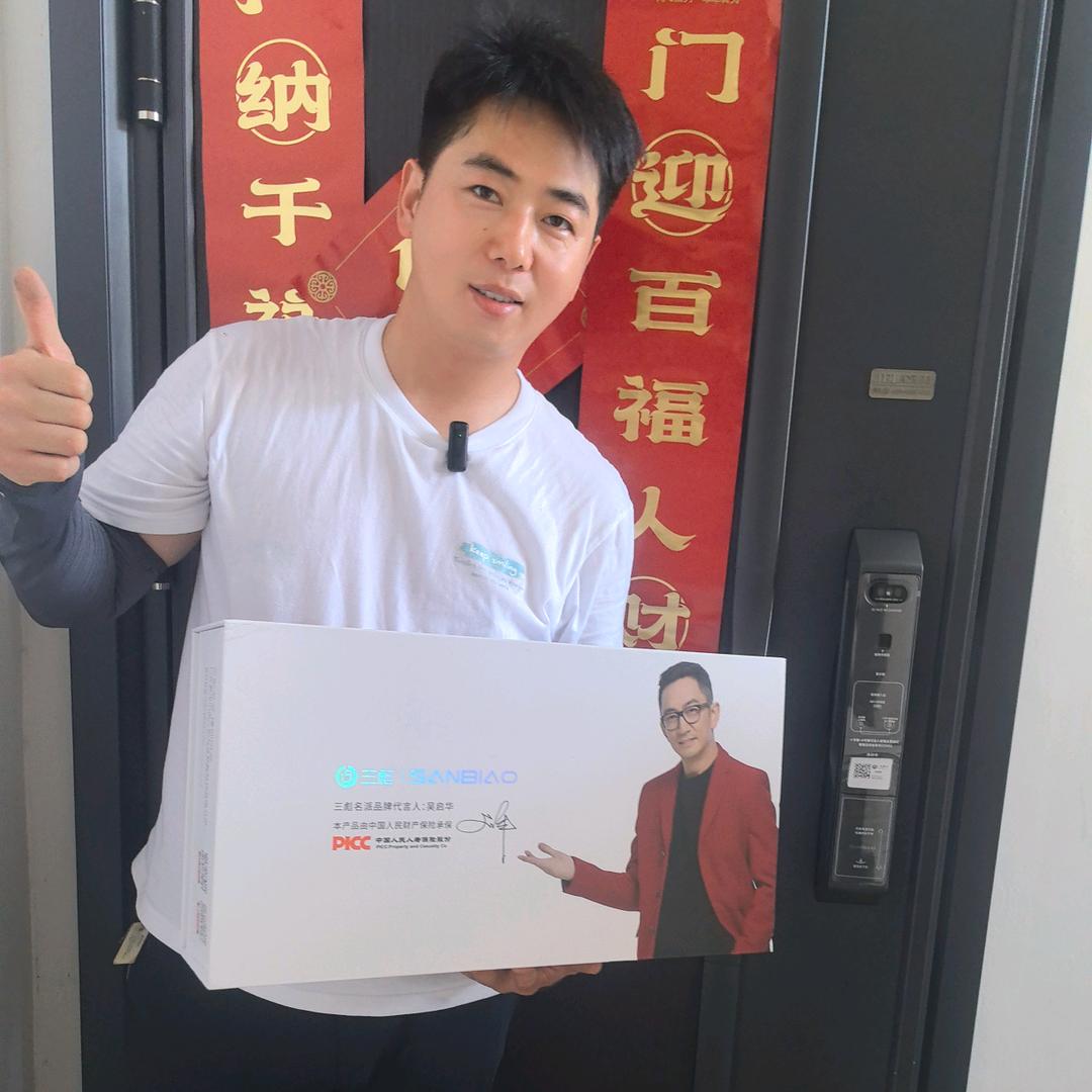 鹿邑安全锁城（小安开锁）