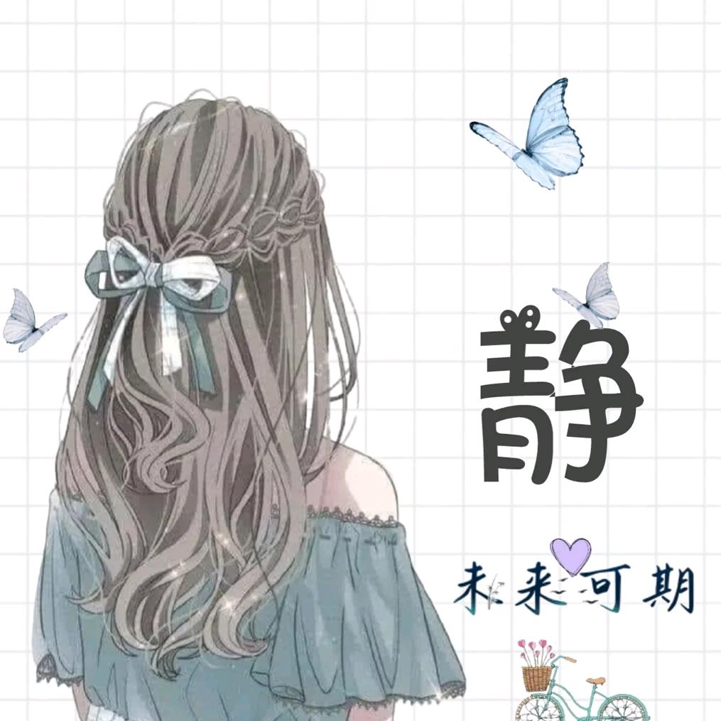 ～～静～～