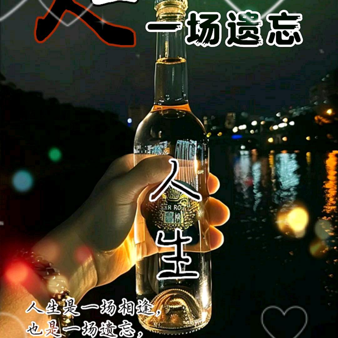单身找老伴