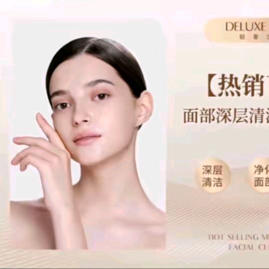 轻奢世家肌肤美学中心