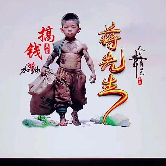 小游客