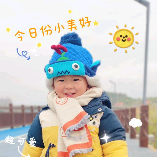 我 们