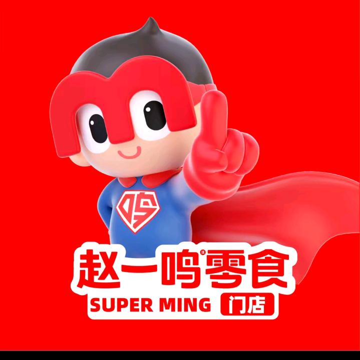 赵一鸣零食（世纪花城店）