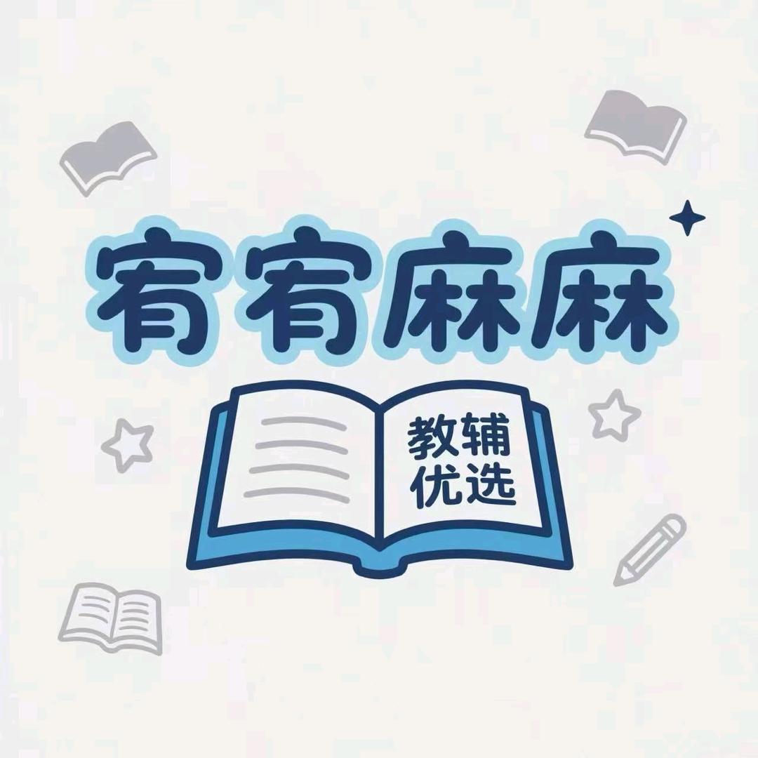 宥宥麻麻