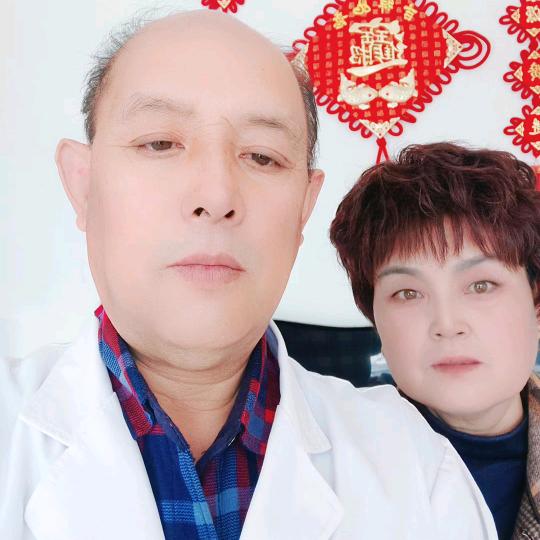 家旺家富(马东报祖传咽喉医学)