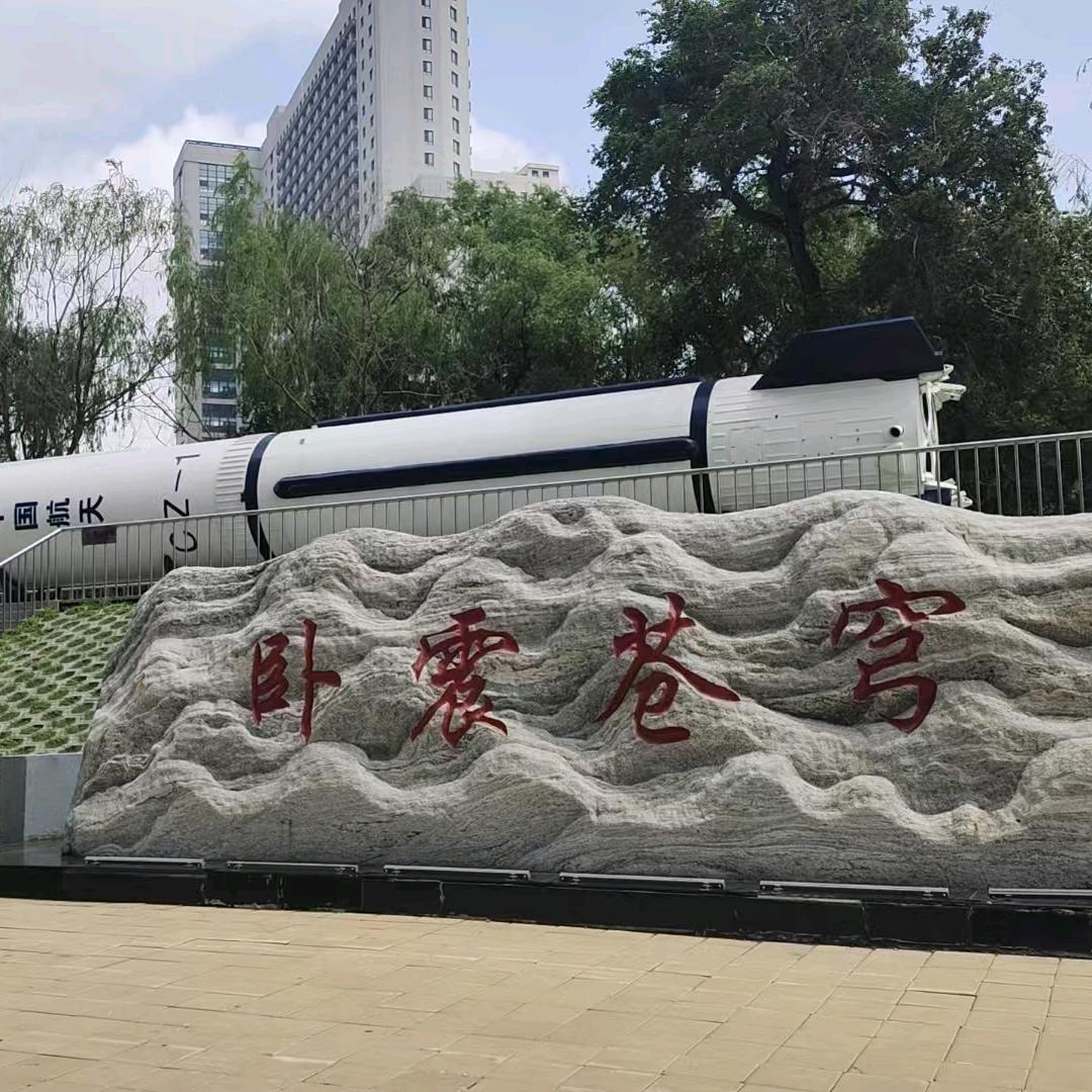 再见青春