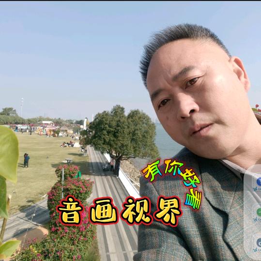 音画视界