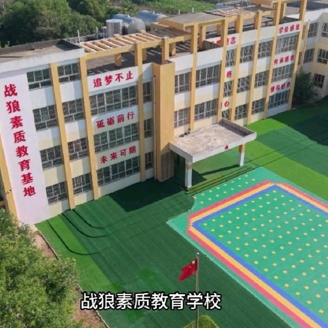 战狼素质教育学校飞虎教官