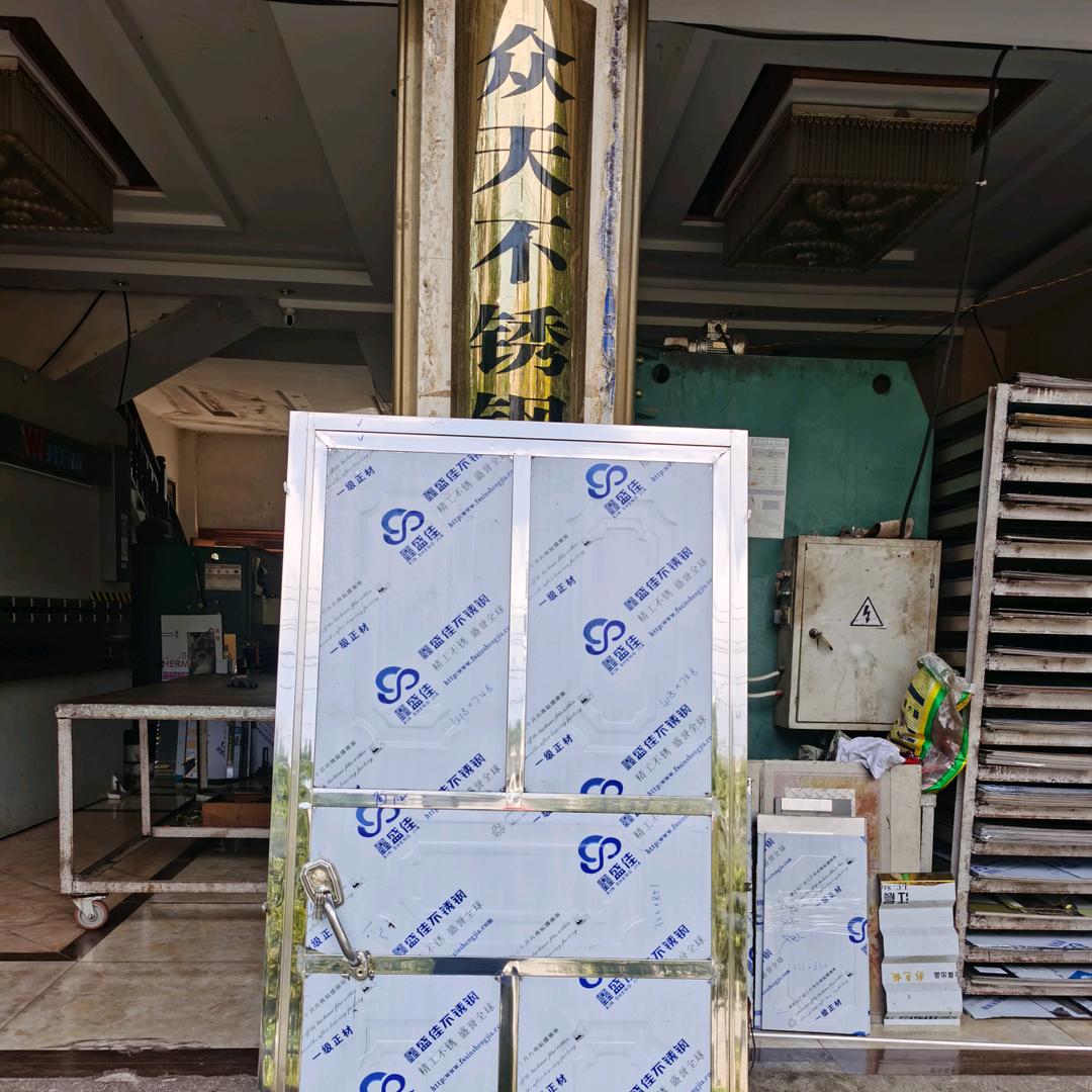 不锈钢板材（徐）