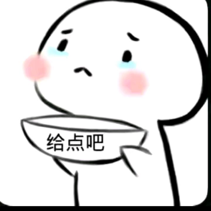 7、来自🇨🇳东北