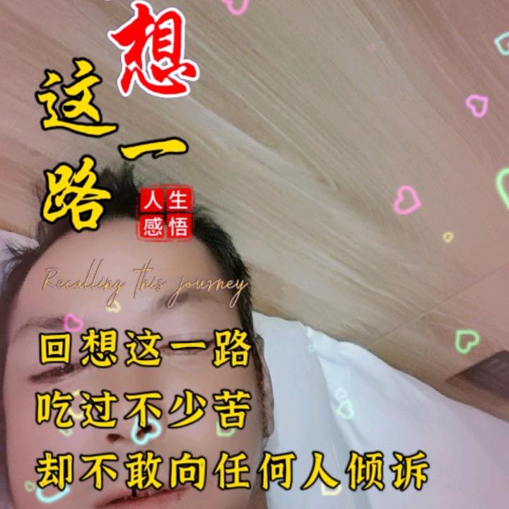爱情惹的祸