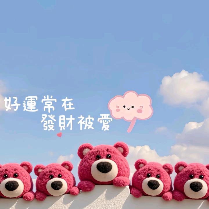 海祥文化