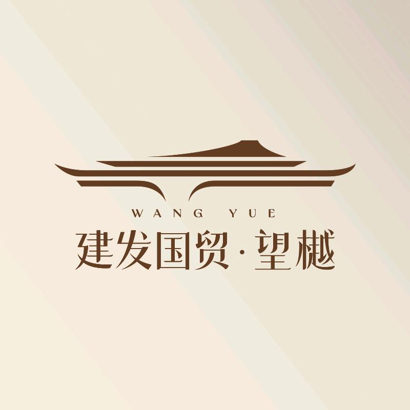 福州建发国贸望樾