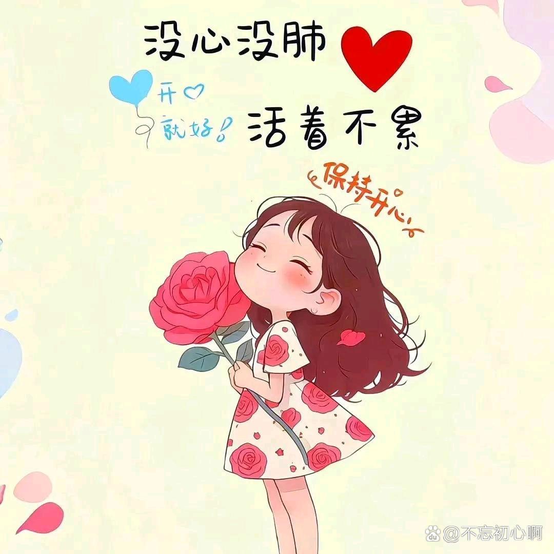 起床困难户的老妈