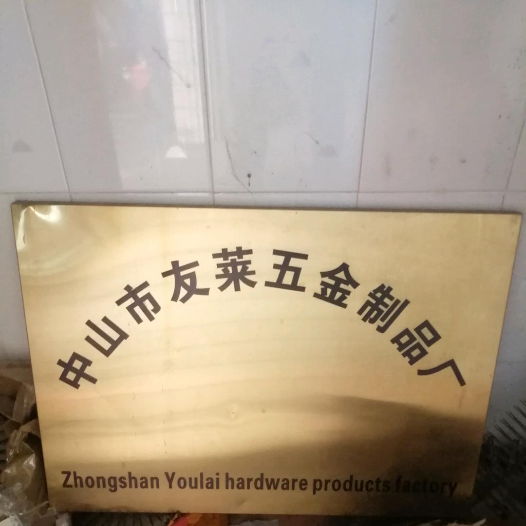 漂泊