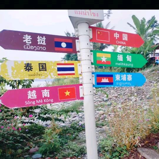 玩游世界